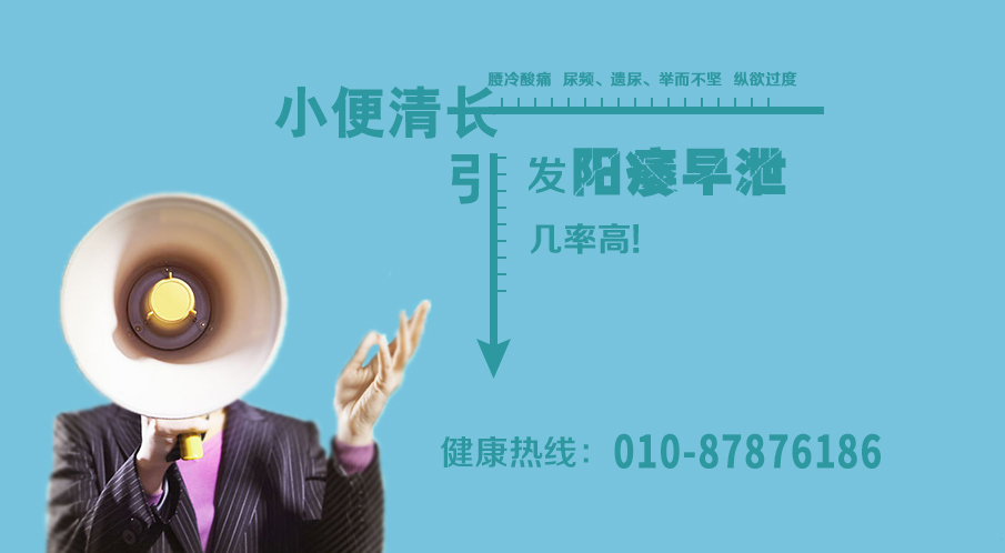 插出流白浆